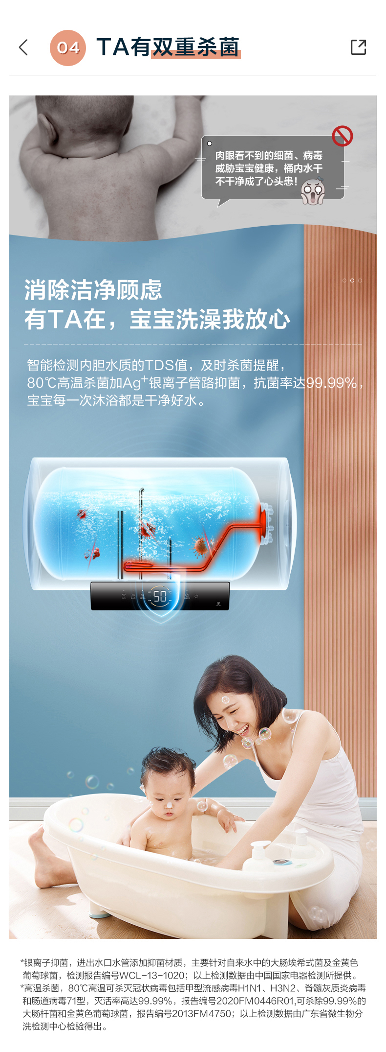 详情-11.jpg