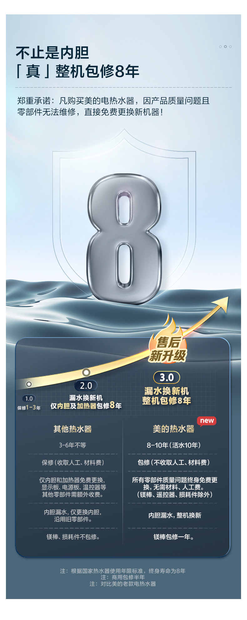 详情-16.jpg