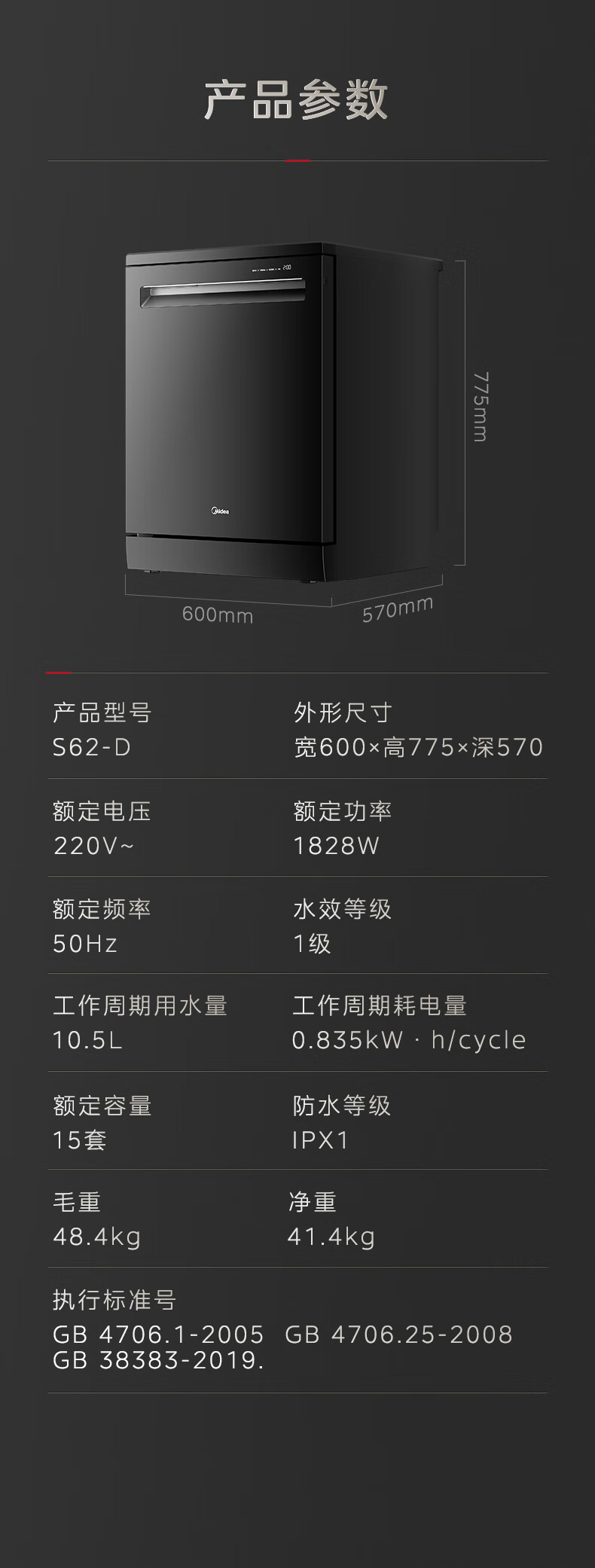 详情-28.jpg
