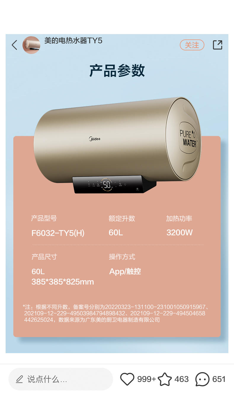 详情-17.jpg