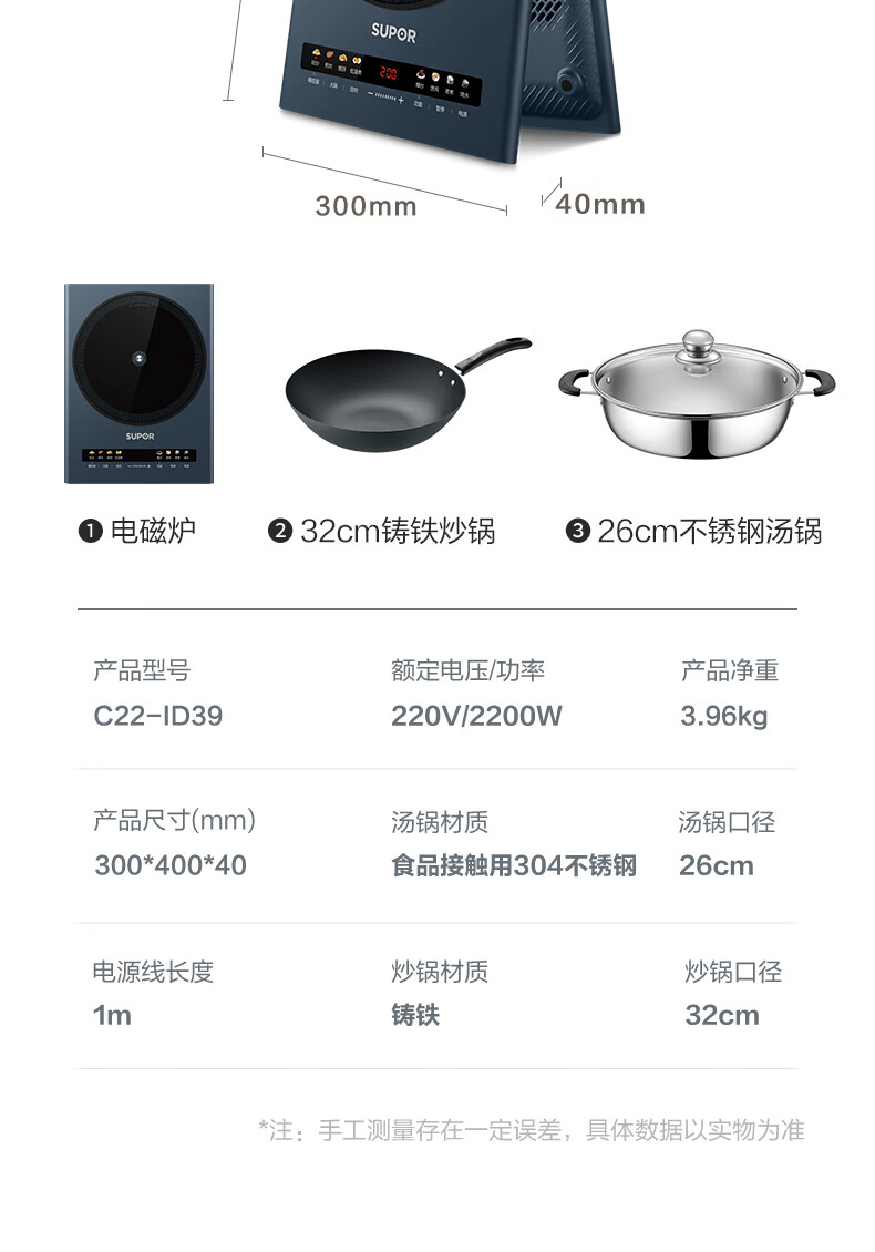 详情-22.jpg