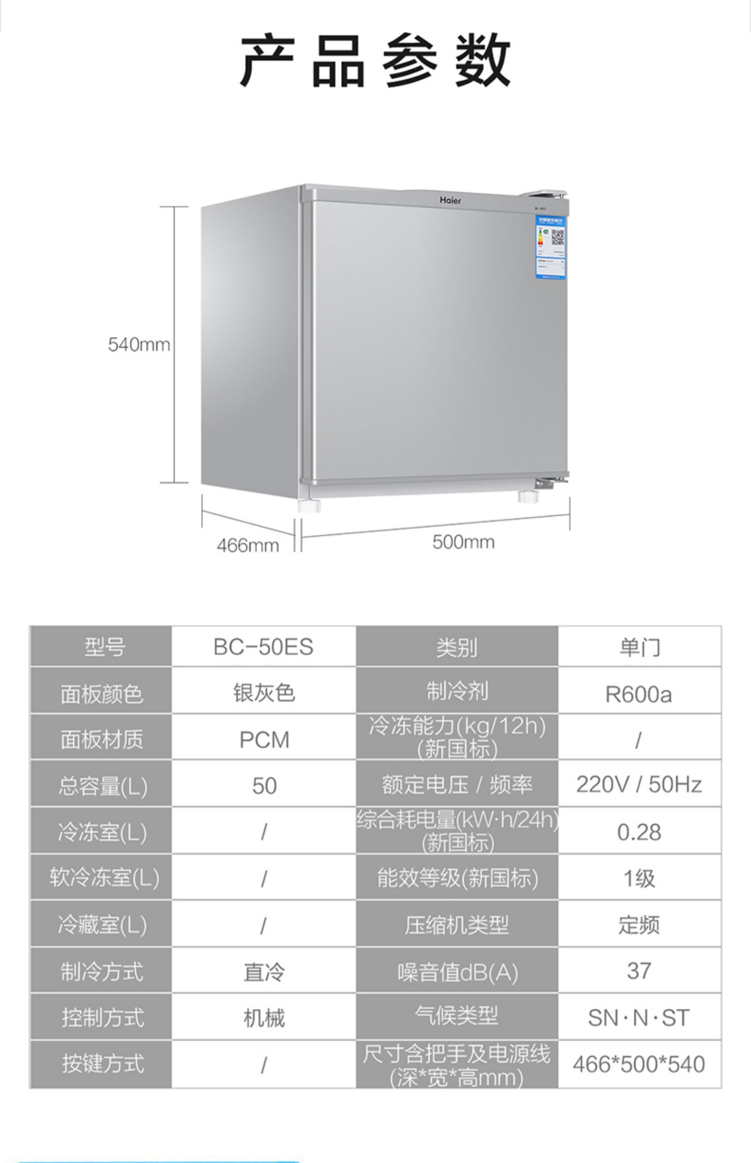 详情-22.jpg