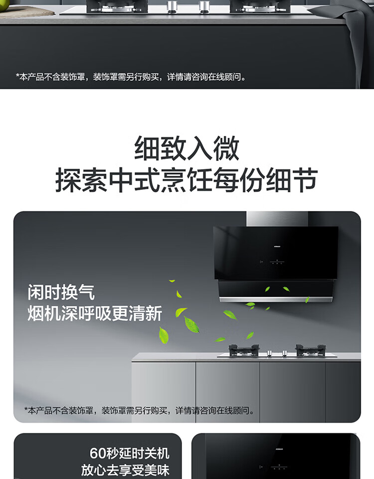 详情-16.jpg