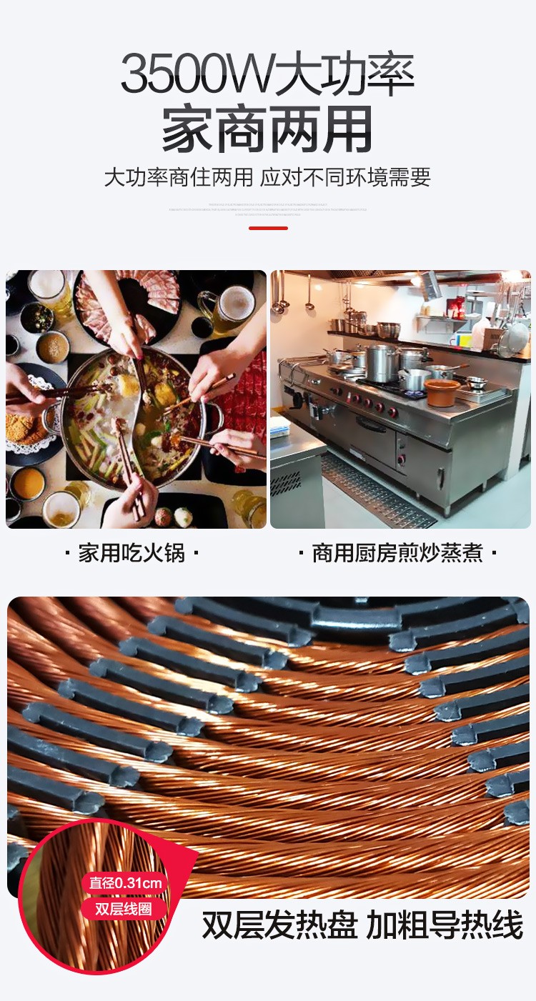 详情-17.jpg