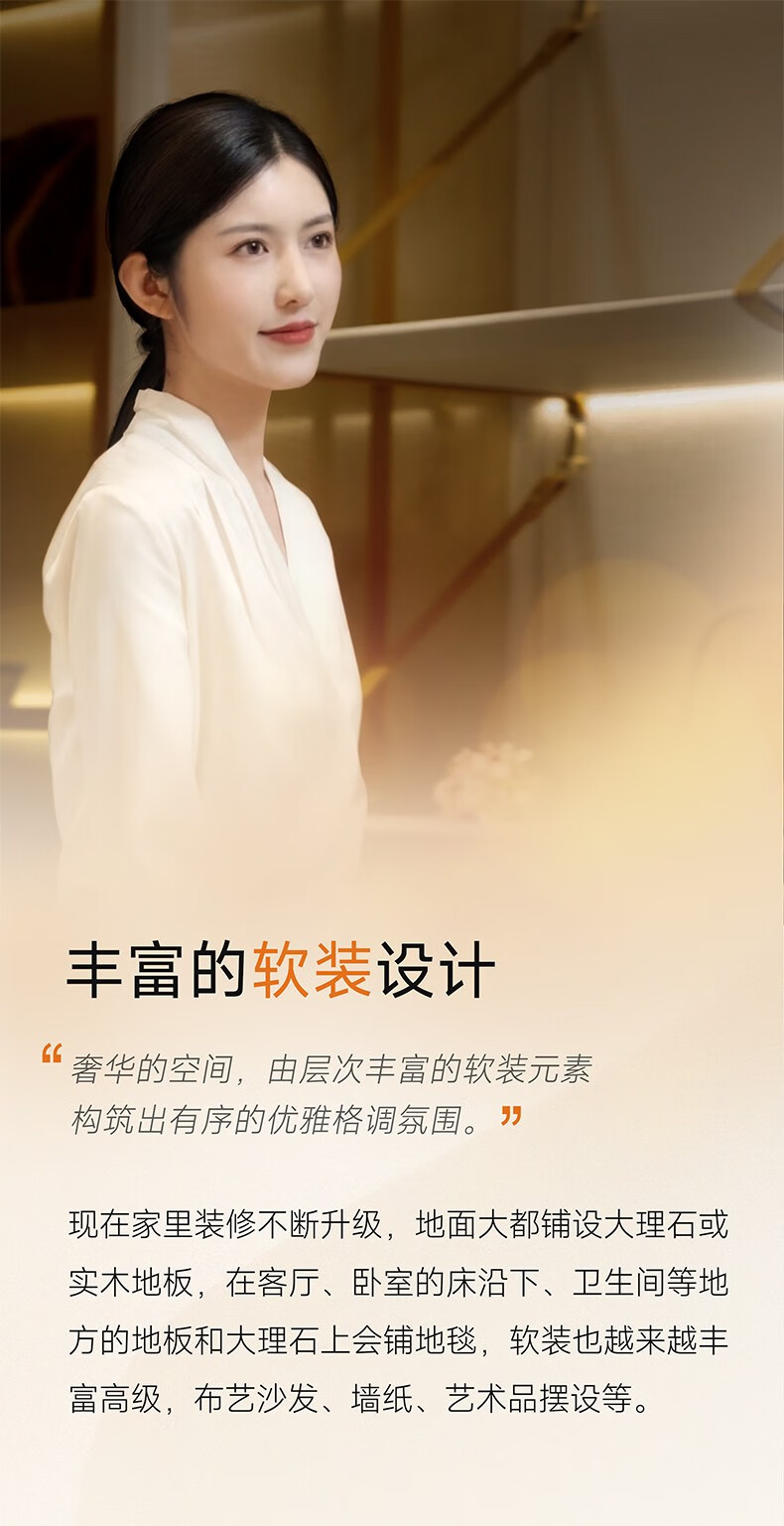 详情-02.jpg