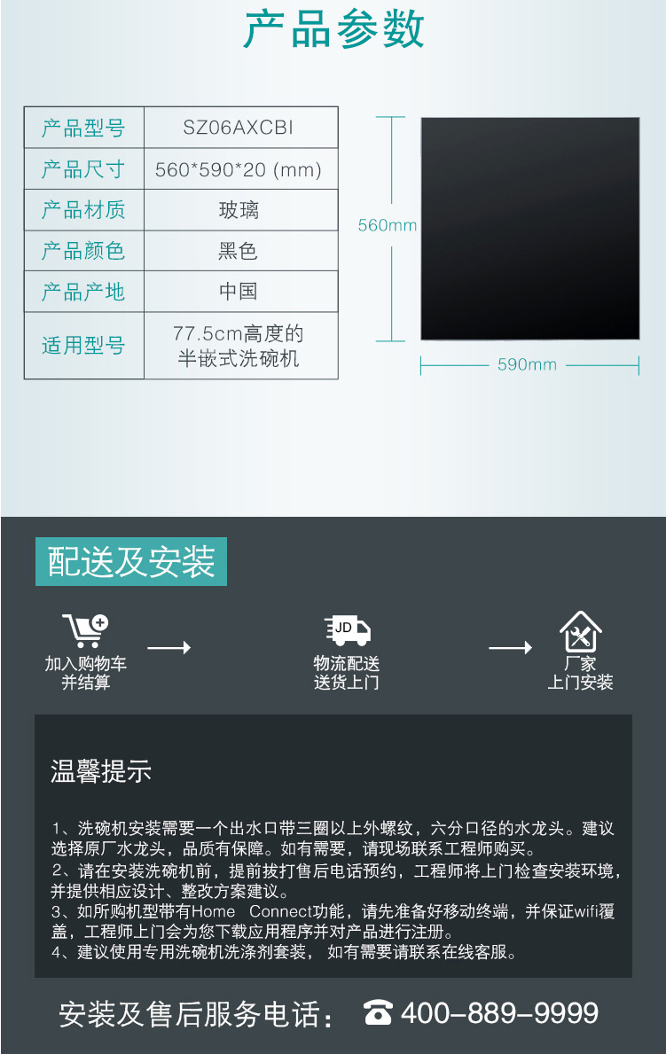 详情-05.jpg