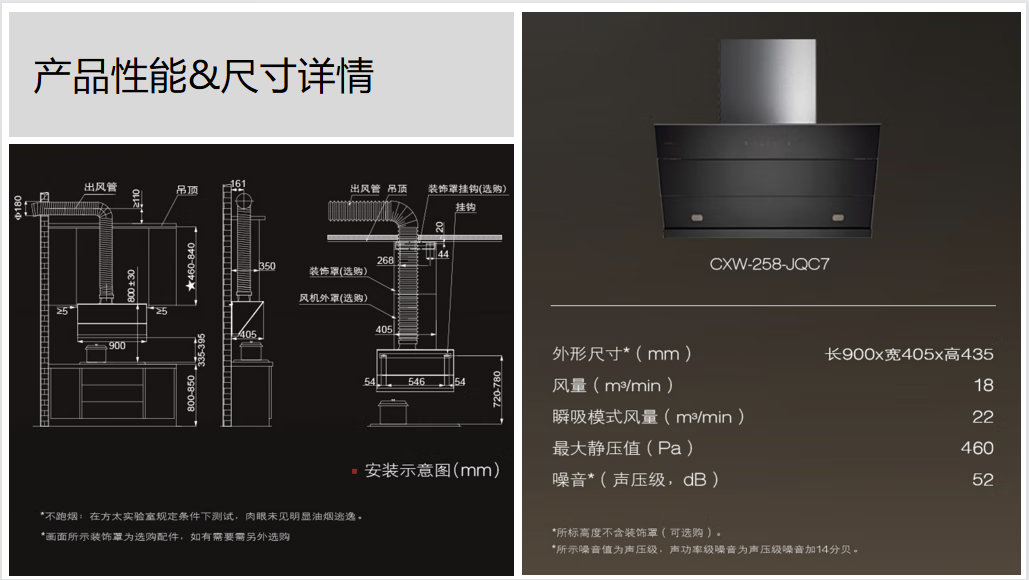 详情-13.png