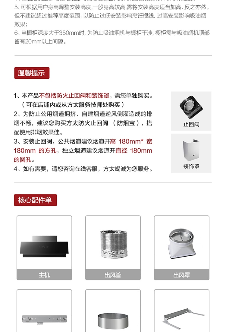 详情-19.png
