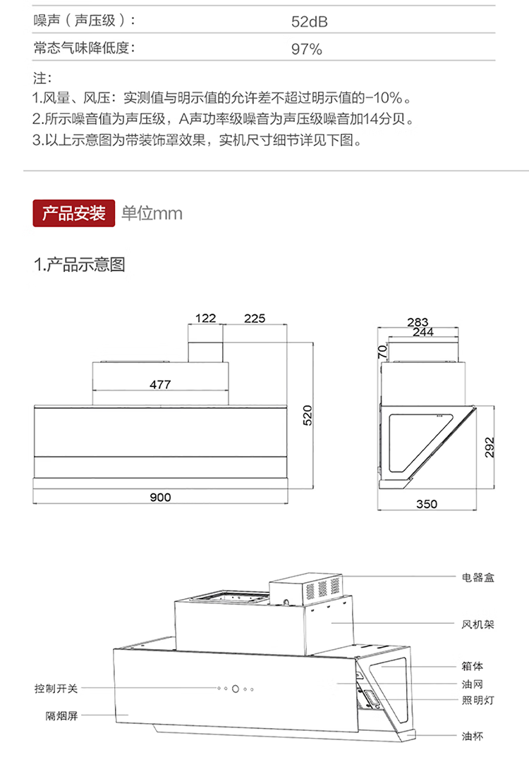 详情-17.png