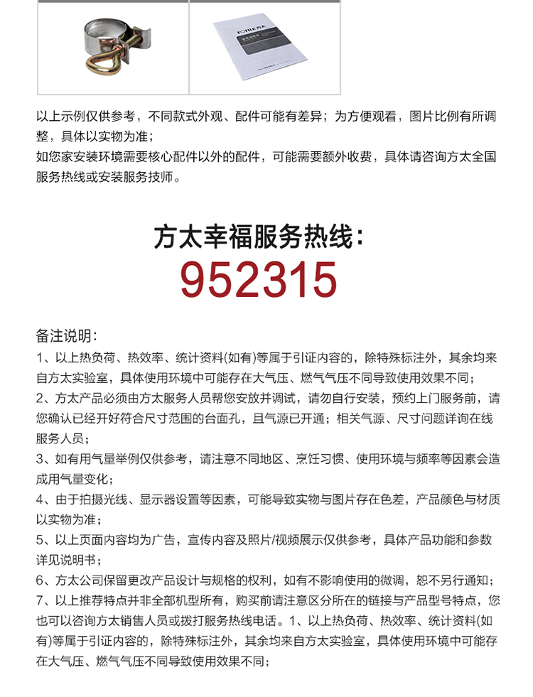 详情-36.png