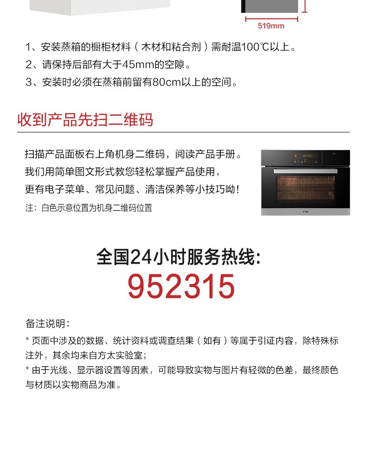 详情-23.jpg
