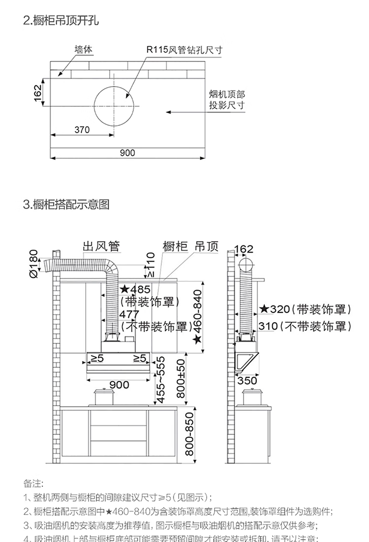 详情-18.png