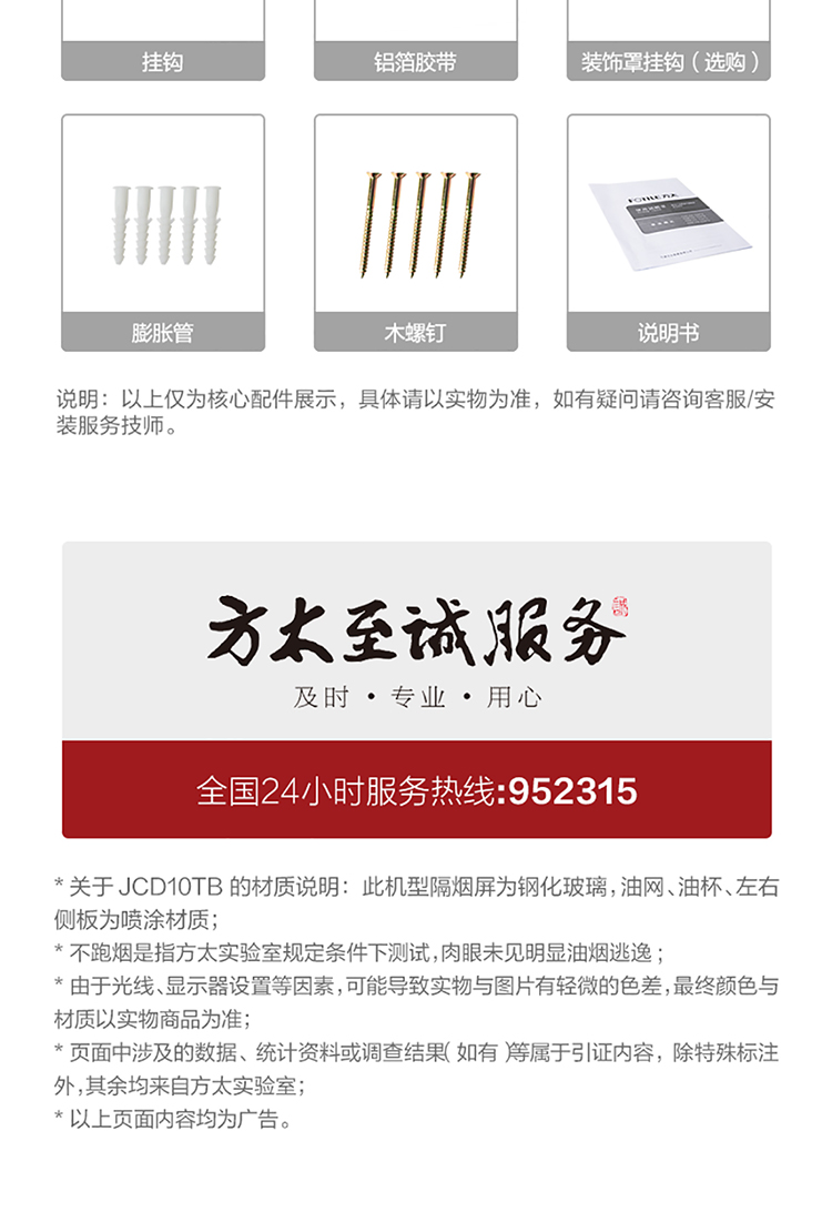 详情-20.png