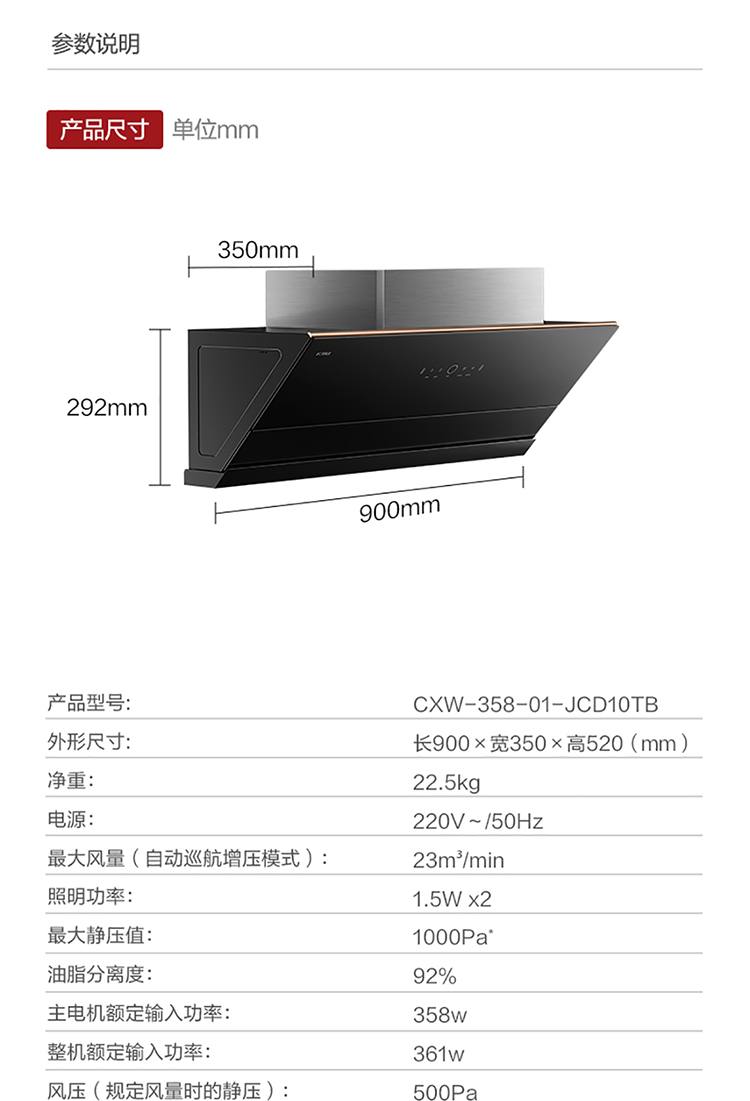 详情-16.png