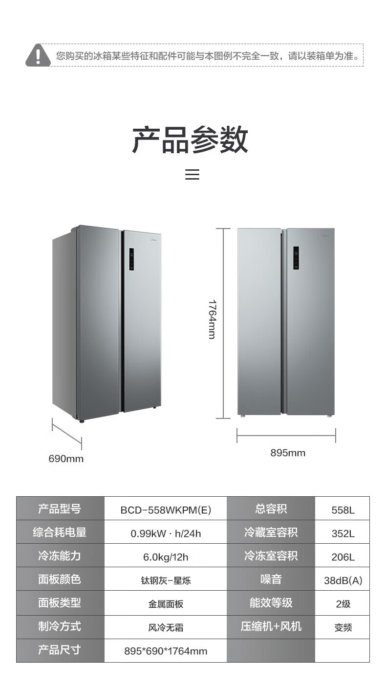 详情-12.jpg