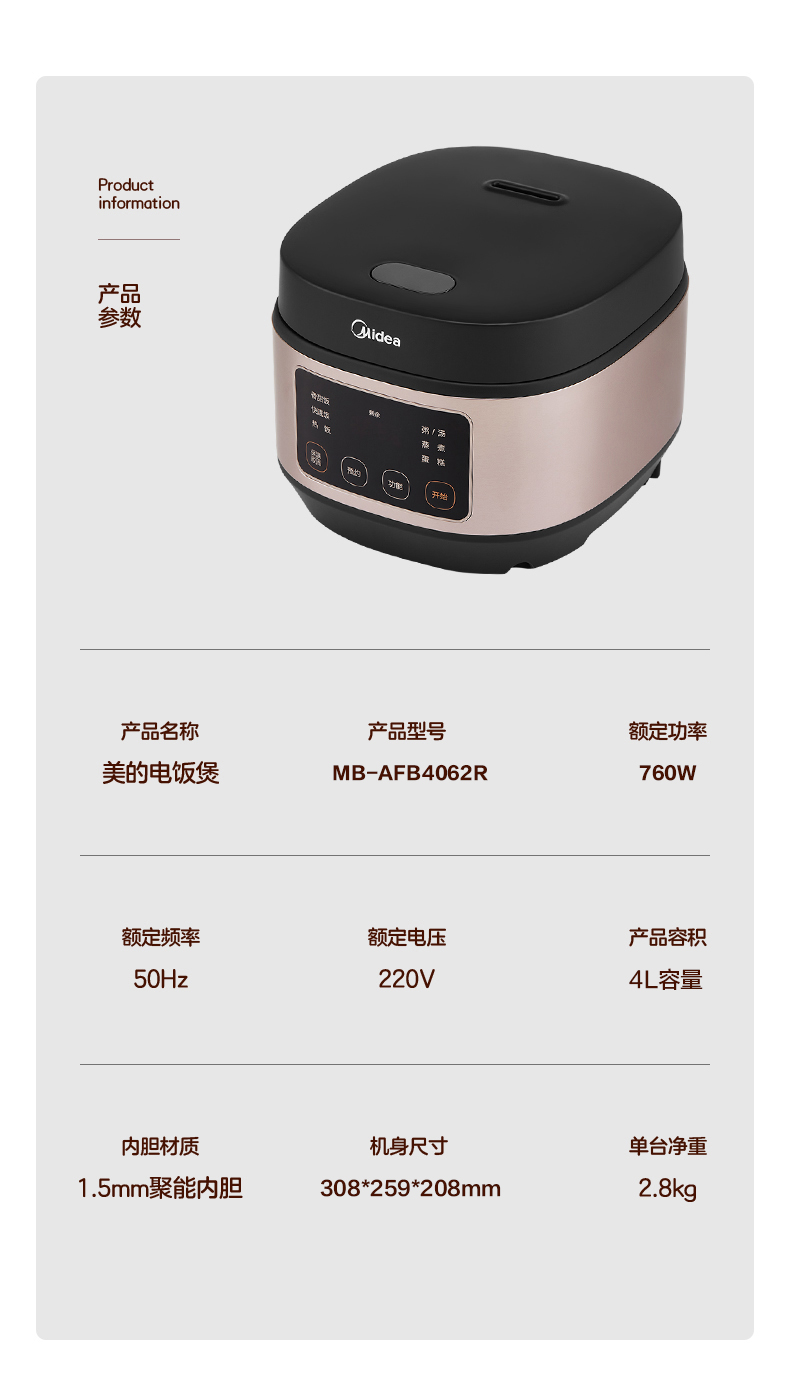 详情-21.jpg