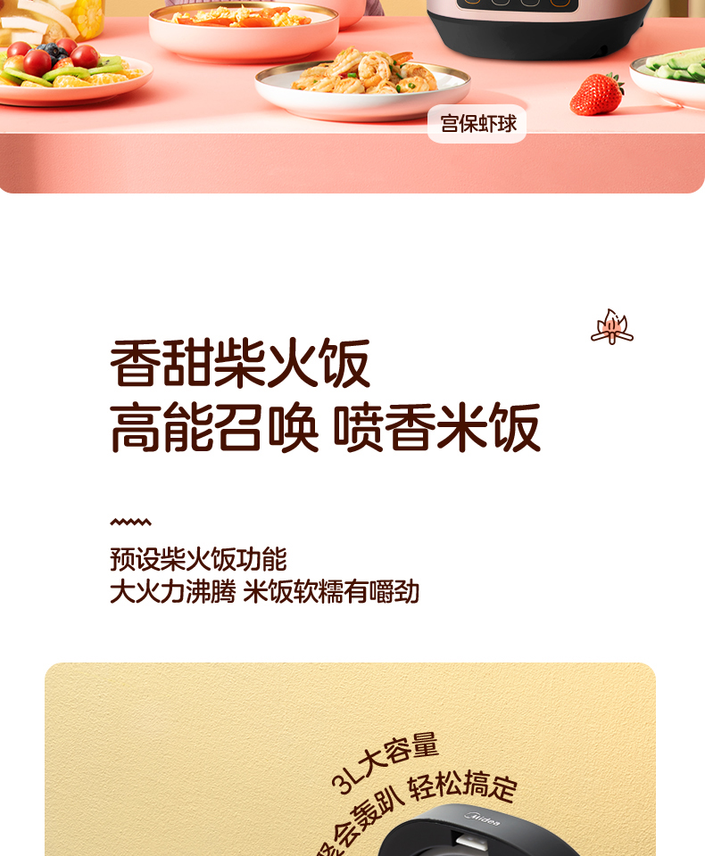 详情-06.jpg