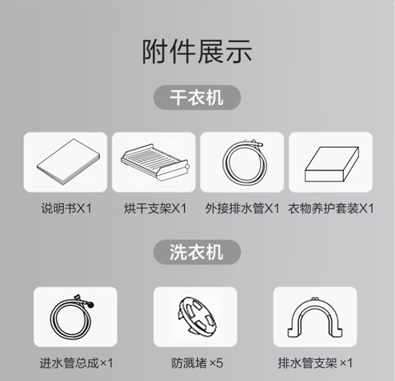 详情-31.jpg