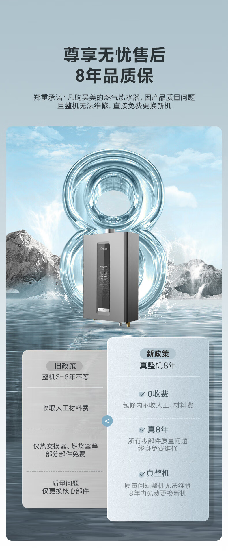 详情-16.jpg