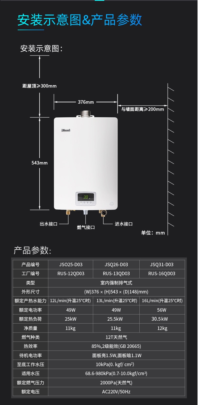 详情-18.jpg