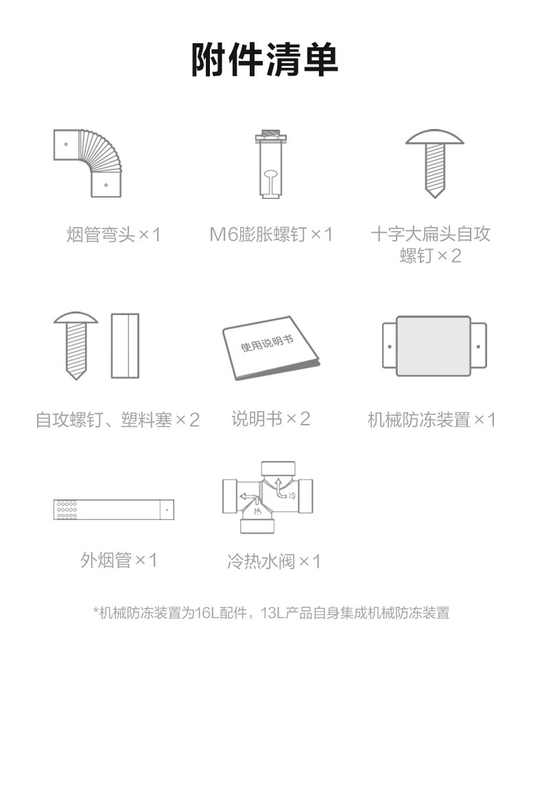 详情-18.jpg