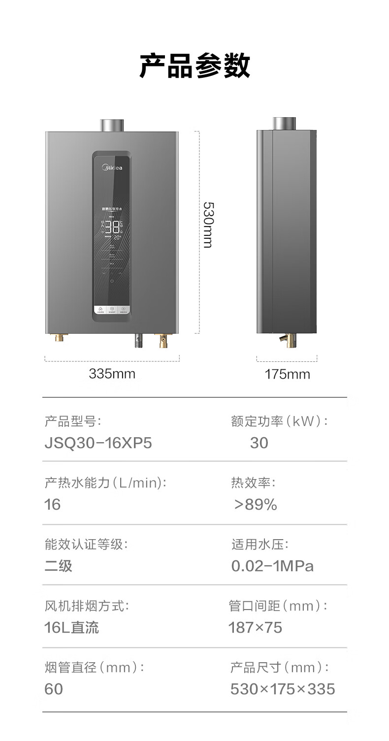 详情-17.jpg