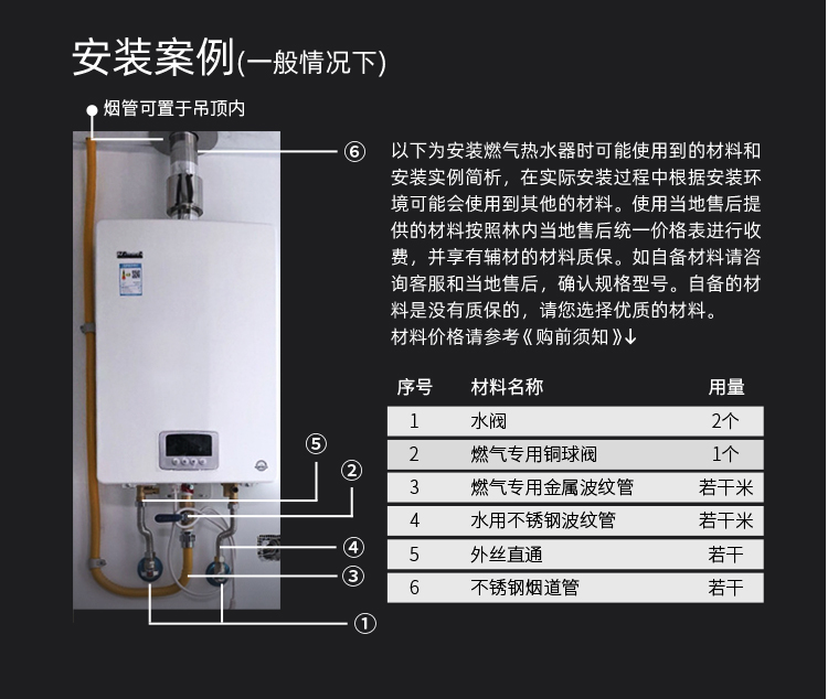 详情-19.jpg