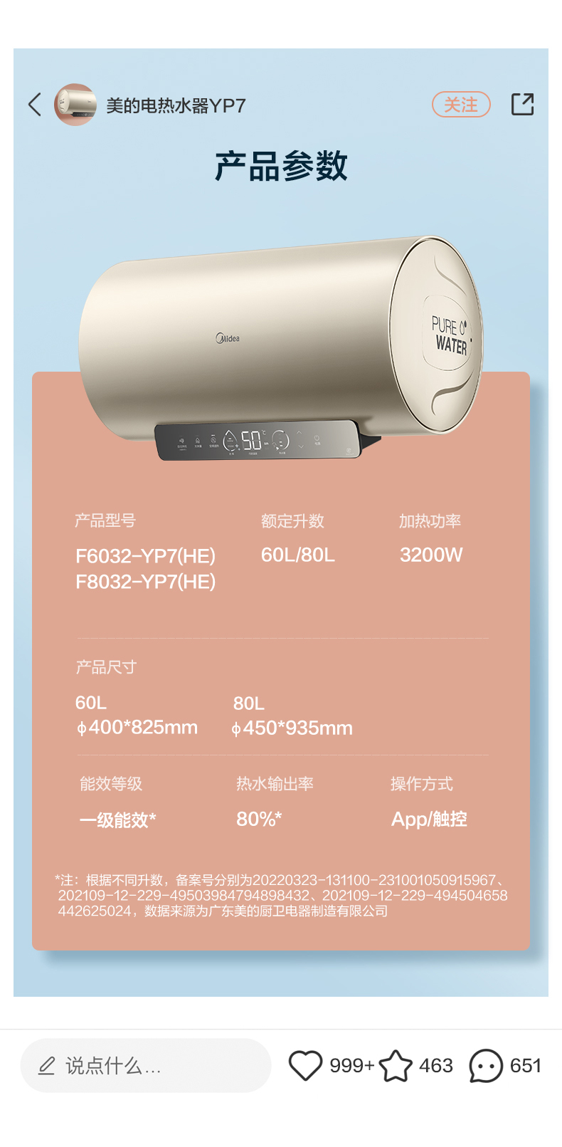 详情-26.jpg