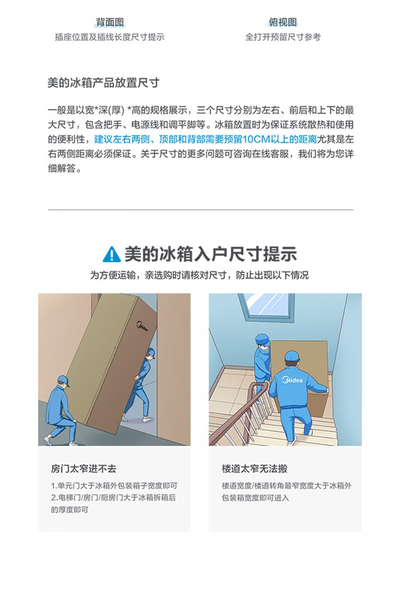详情-25.jpg