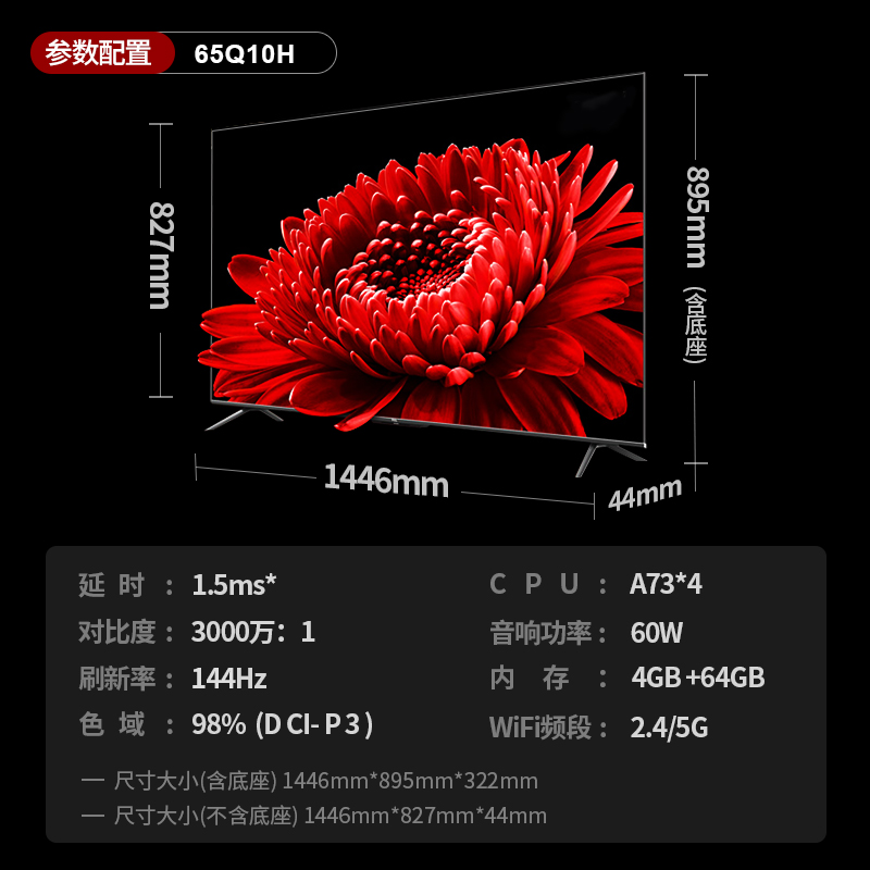 SKU-01-65Q10H.jpg