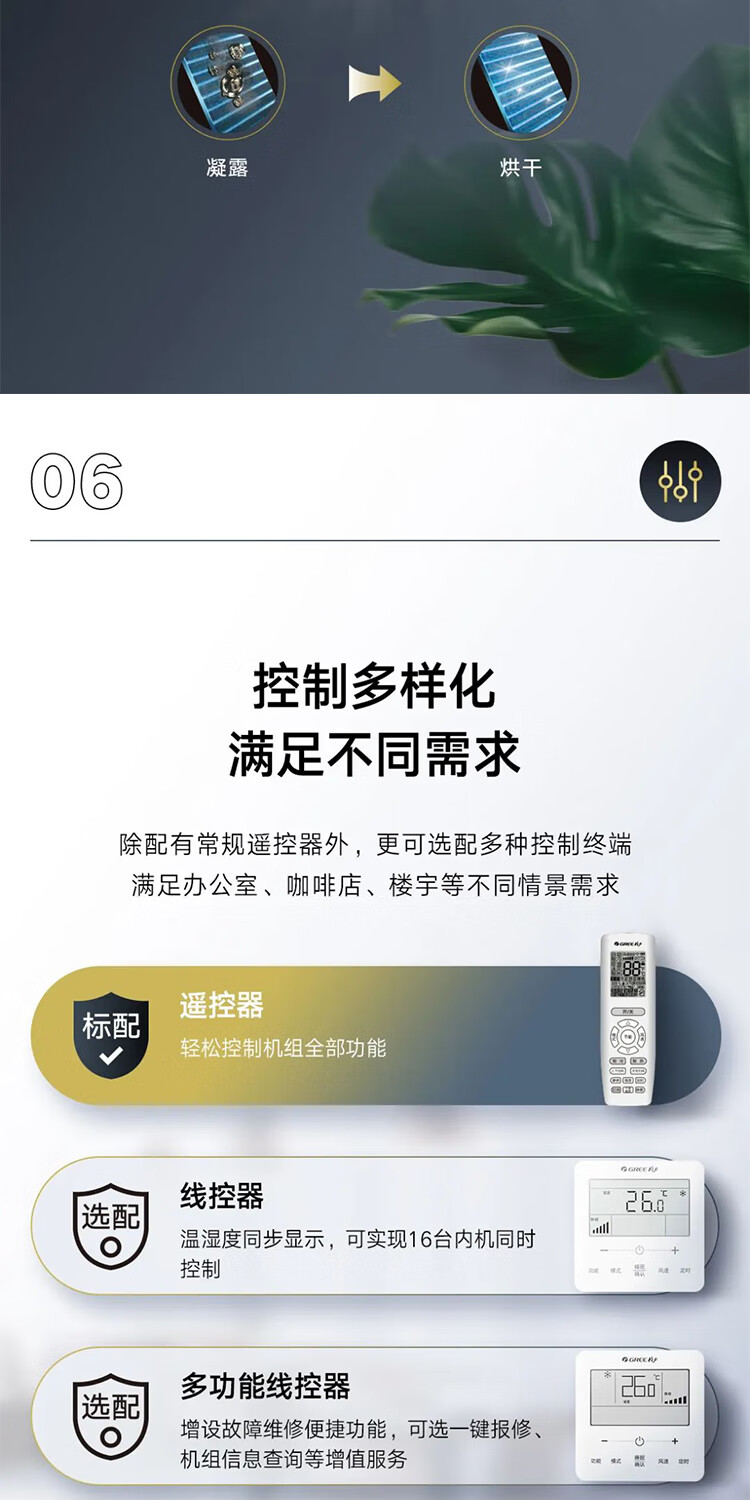 详情-09.jpg