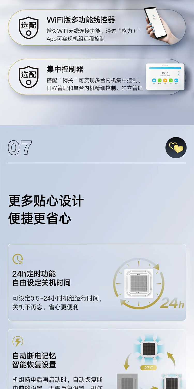 详情-10.jpg