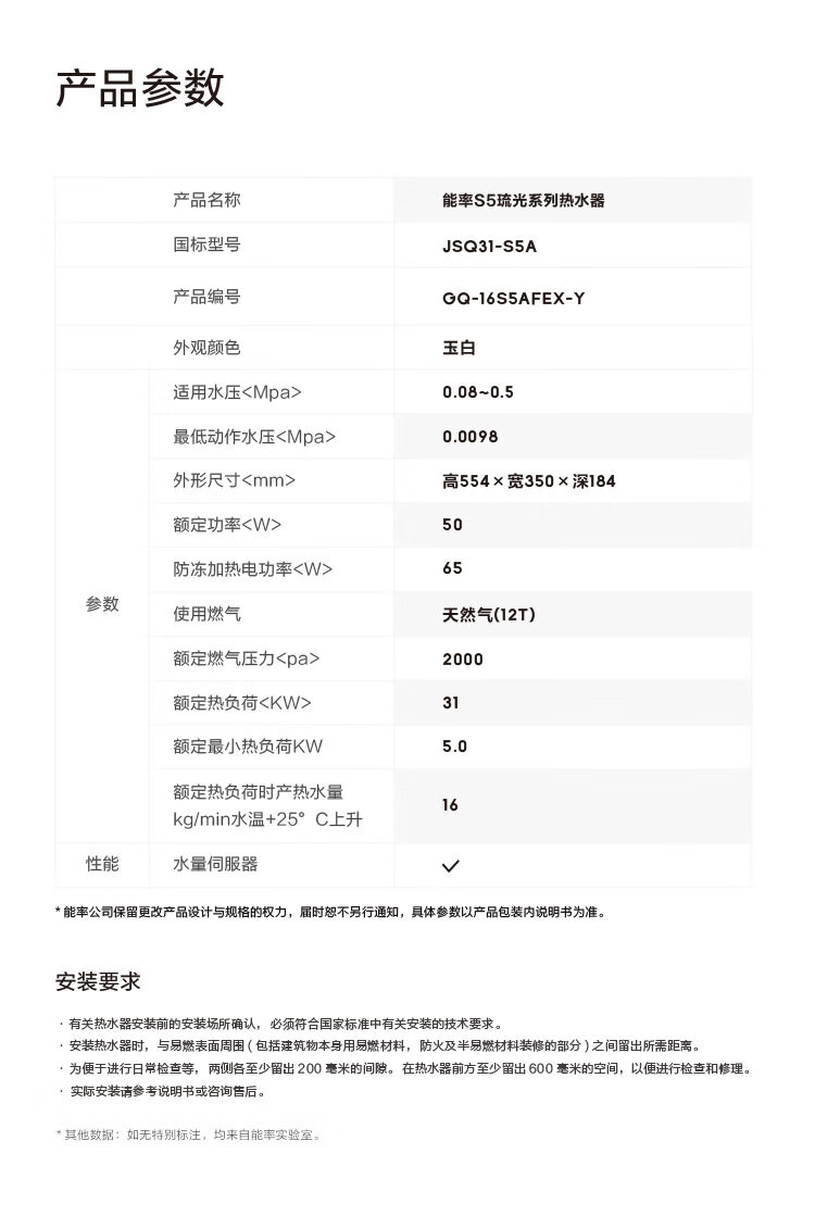 详情-10.jpg