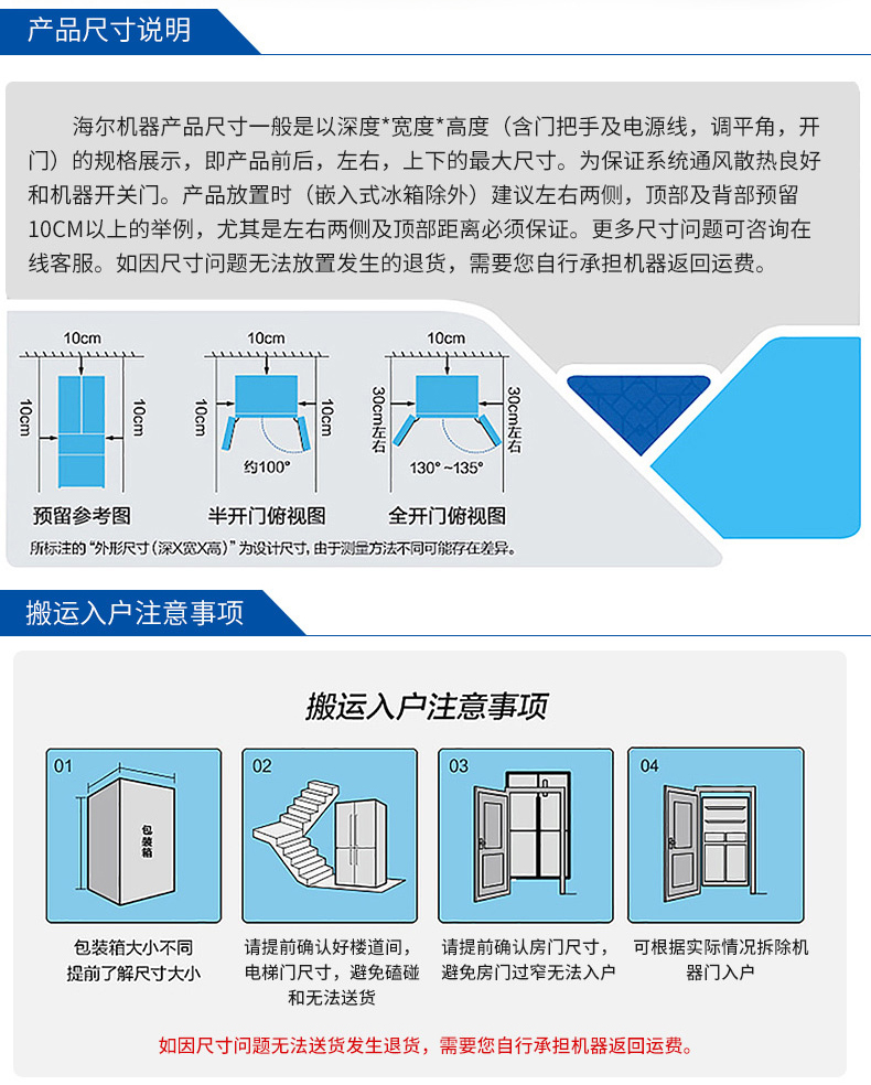 详情-11.jpg