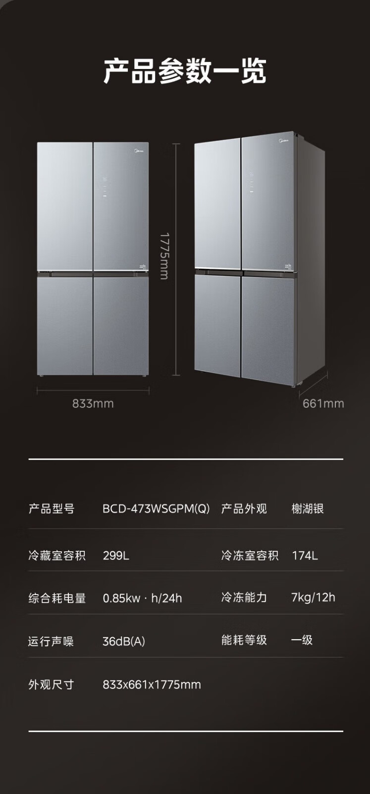 详情-34.jpg