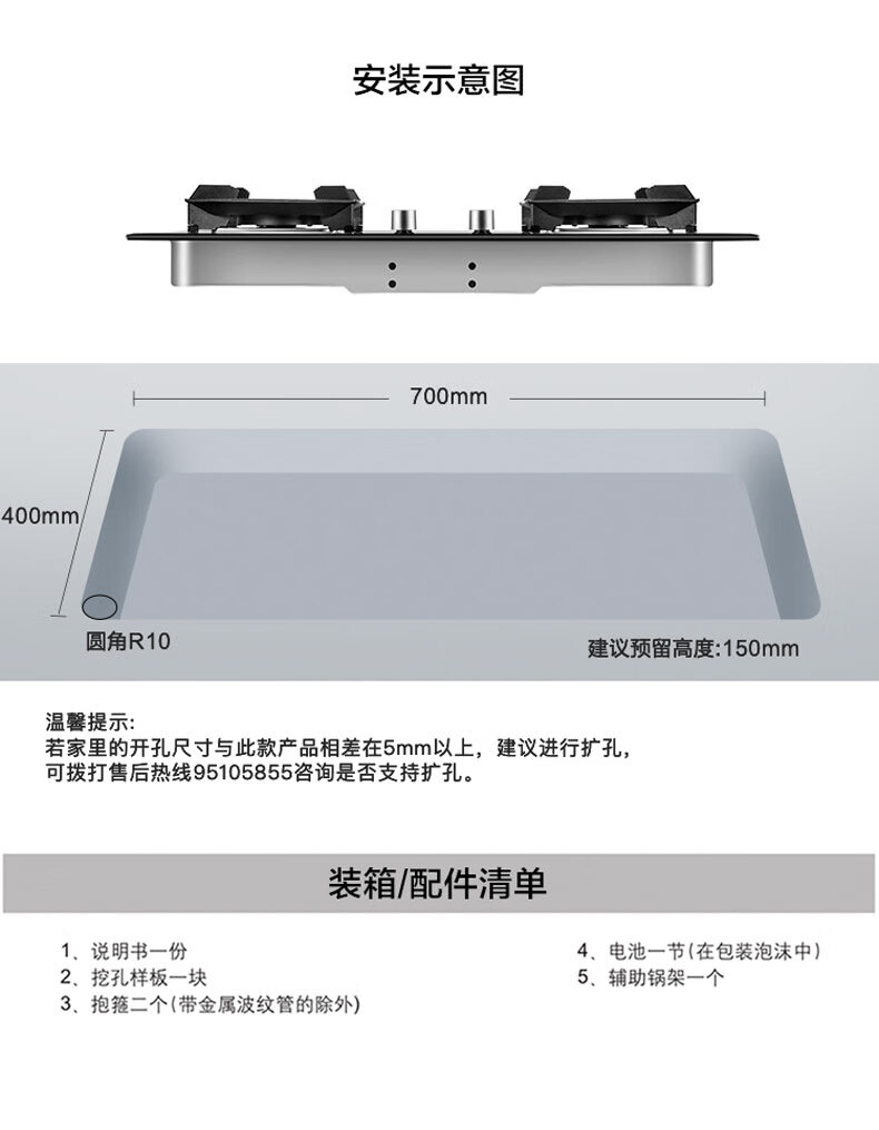 详情-27.jpg