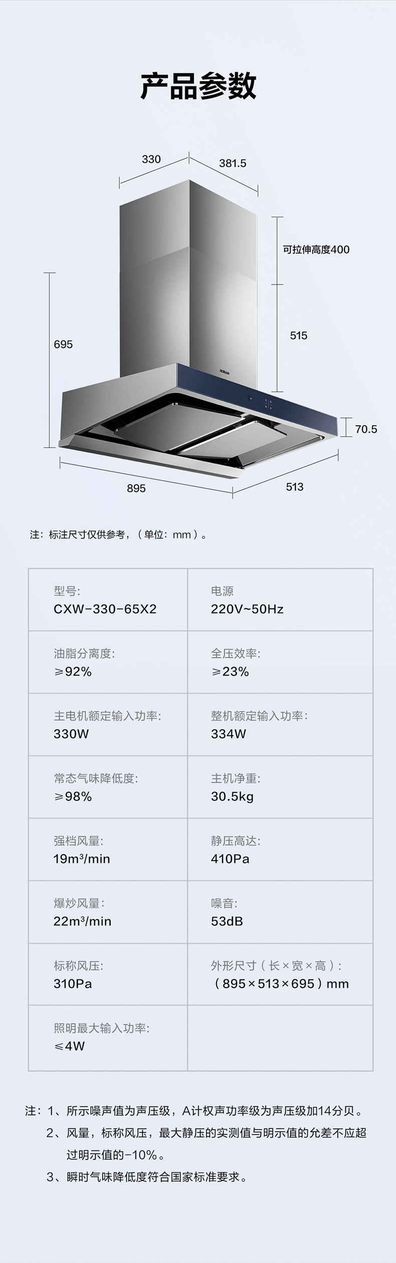 详情-12.gif