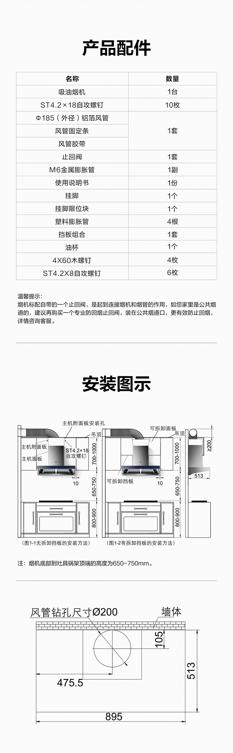 详情-13.gif