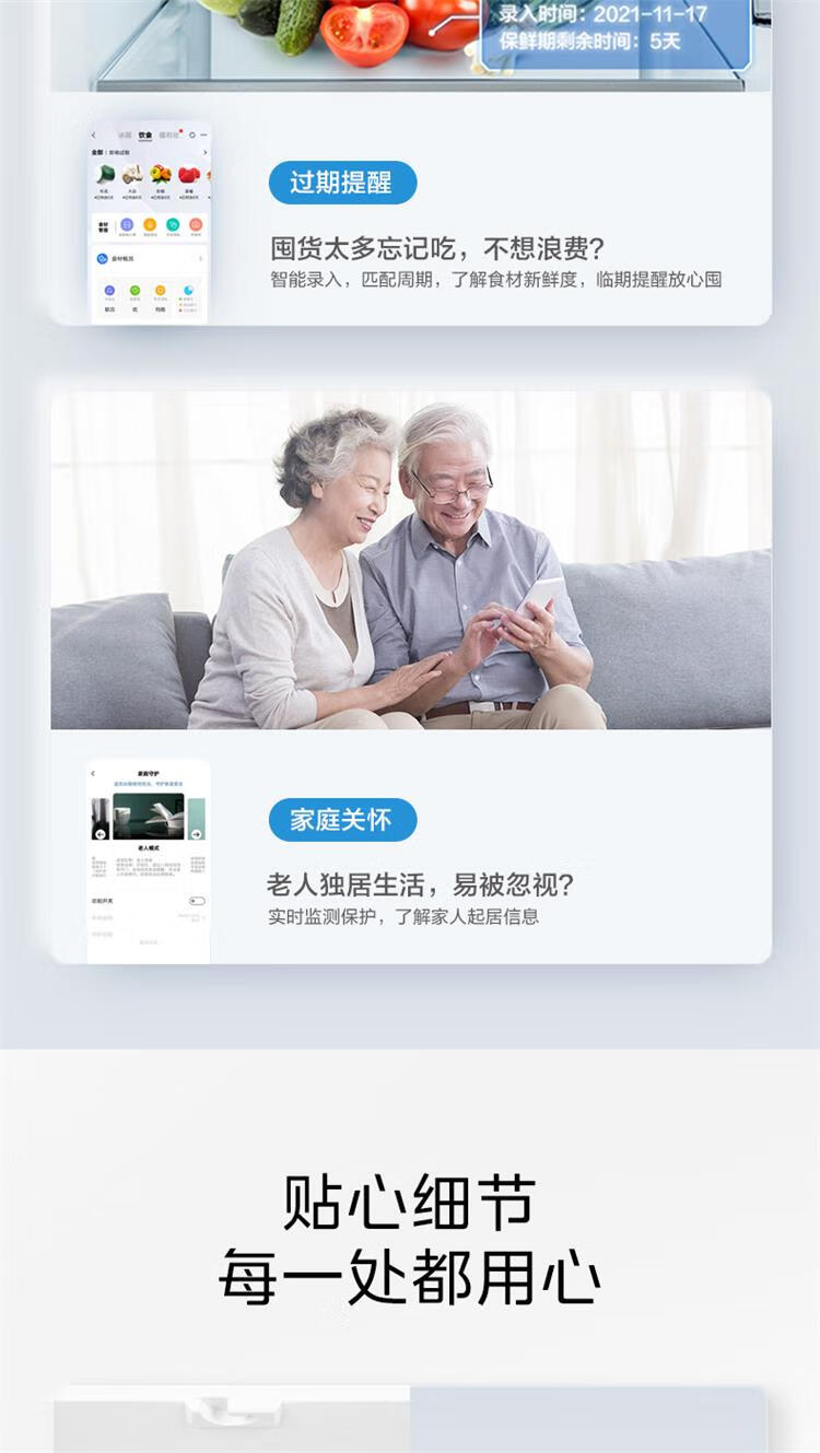 详情-15.jpg