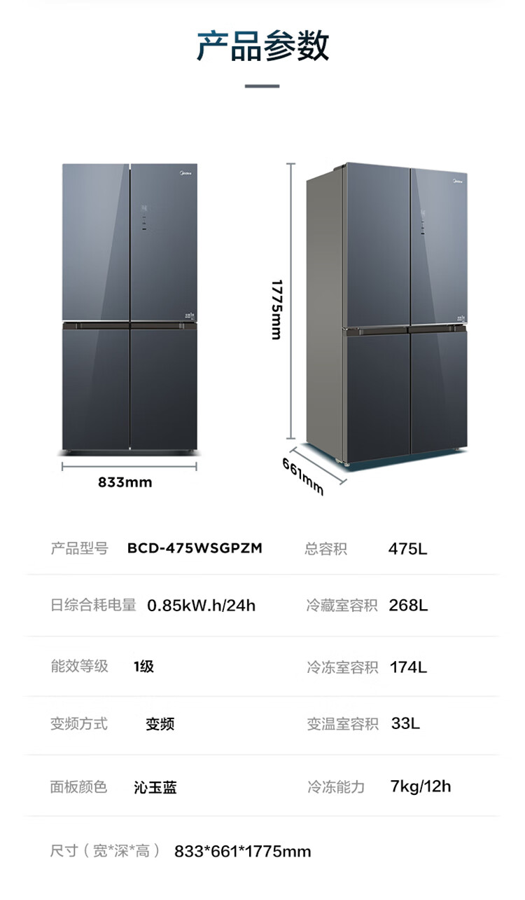详情-19.jpg