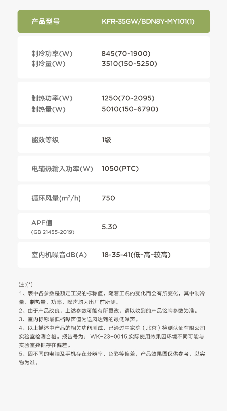 详情-16.jpg