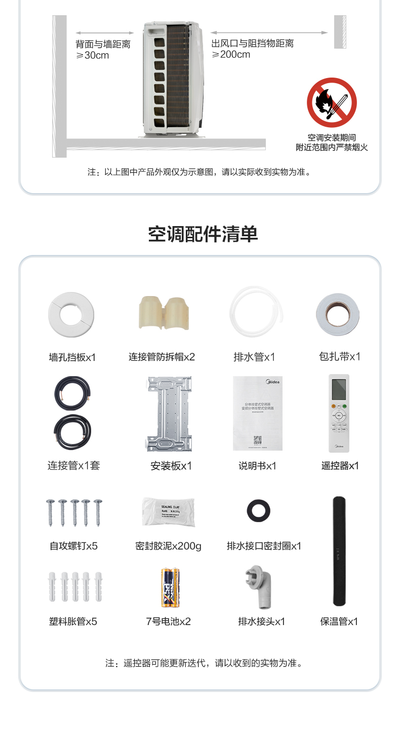 详情-18.jpg