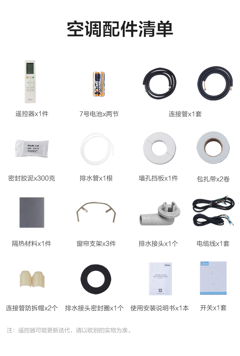 详情-18.jpg