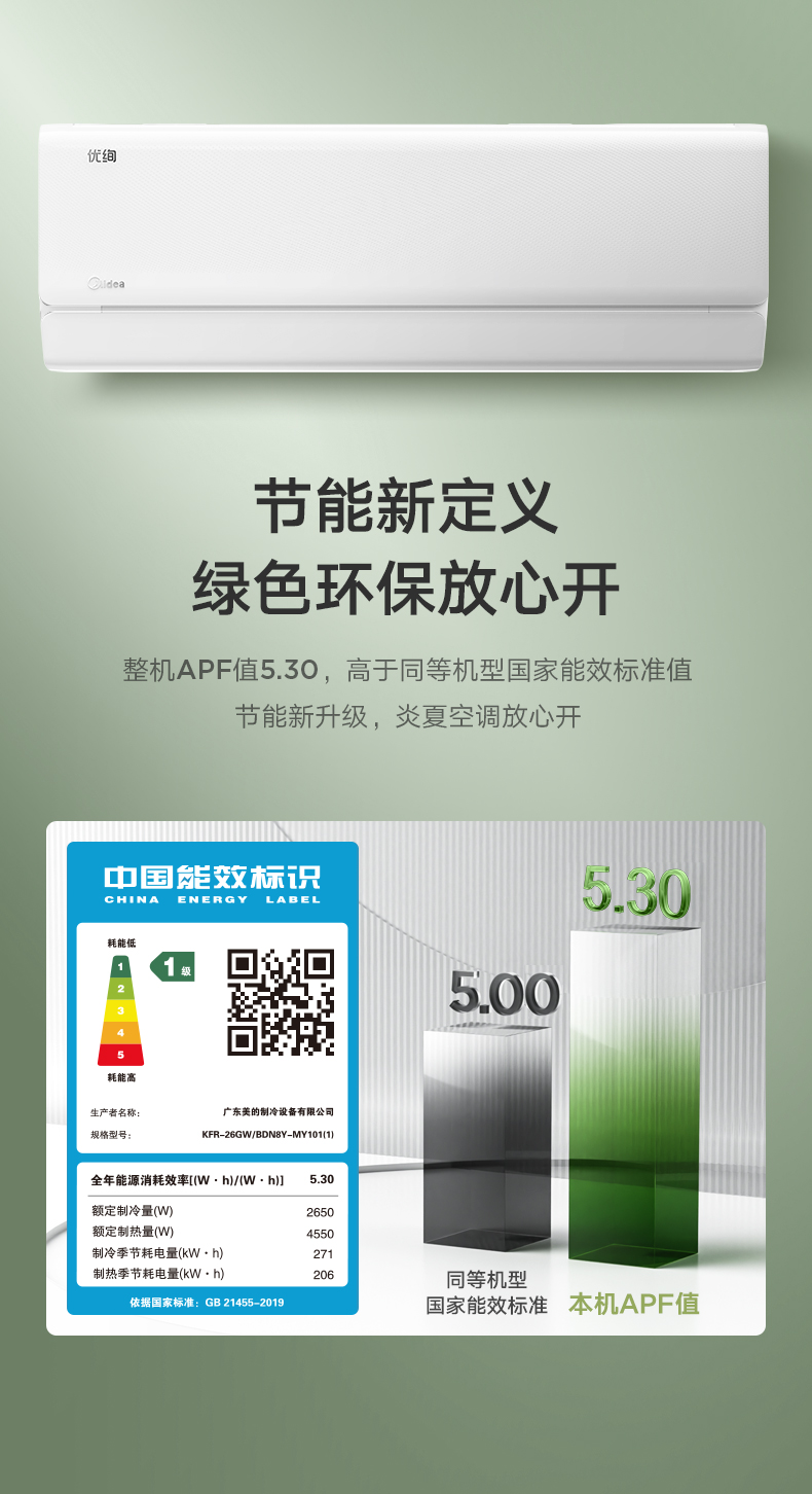 详情-14.jpg