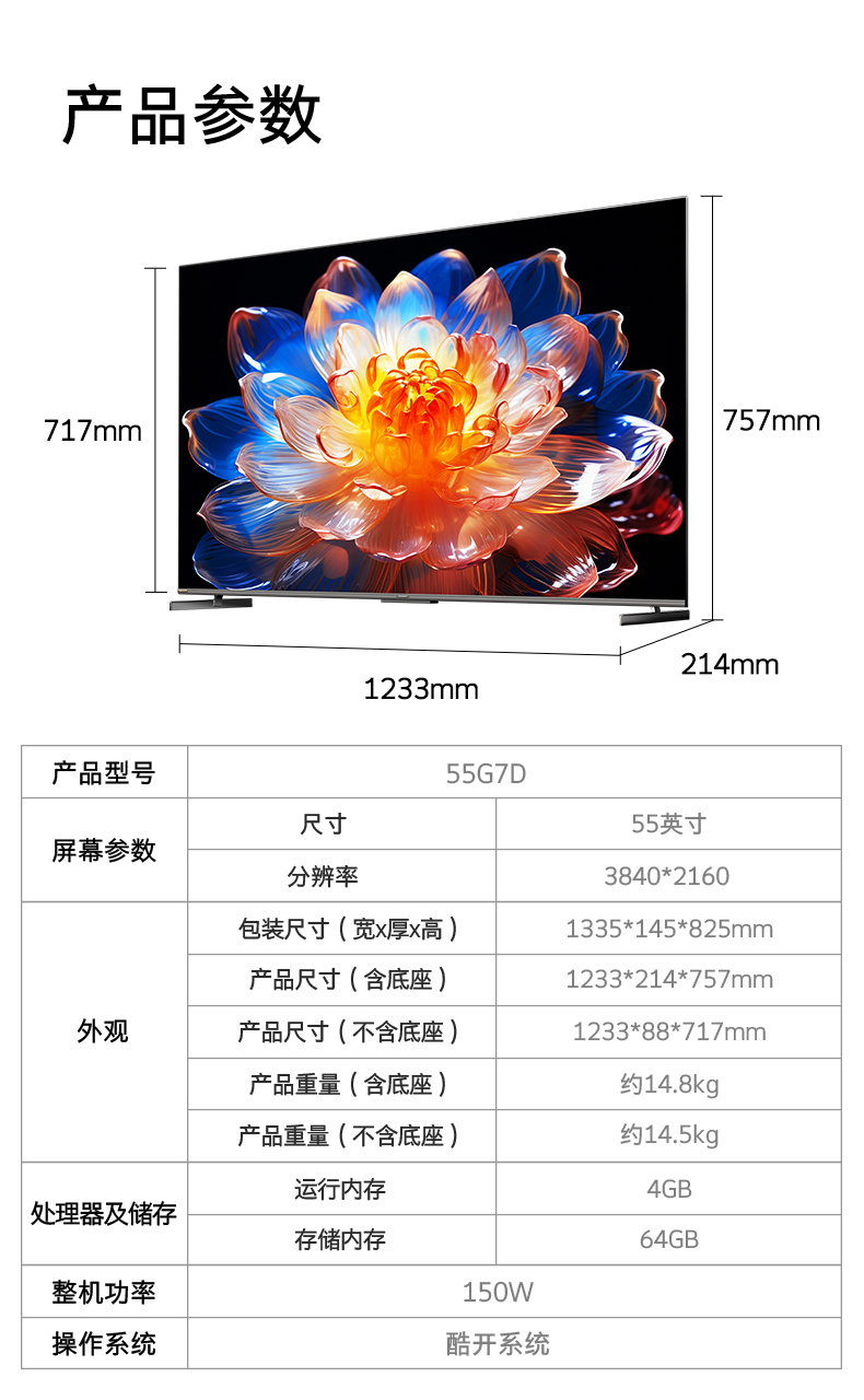 详情-35.jpg