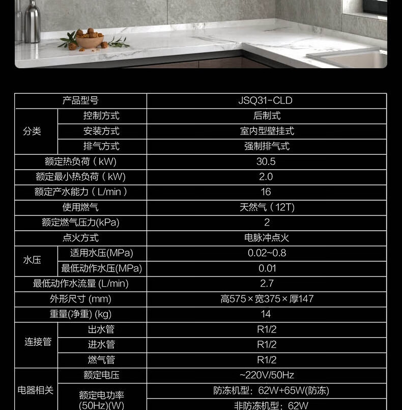 详情-30.jpg