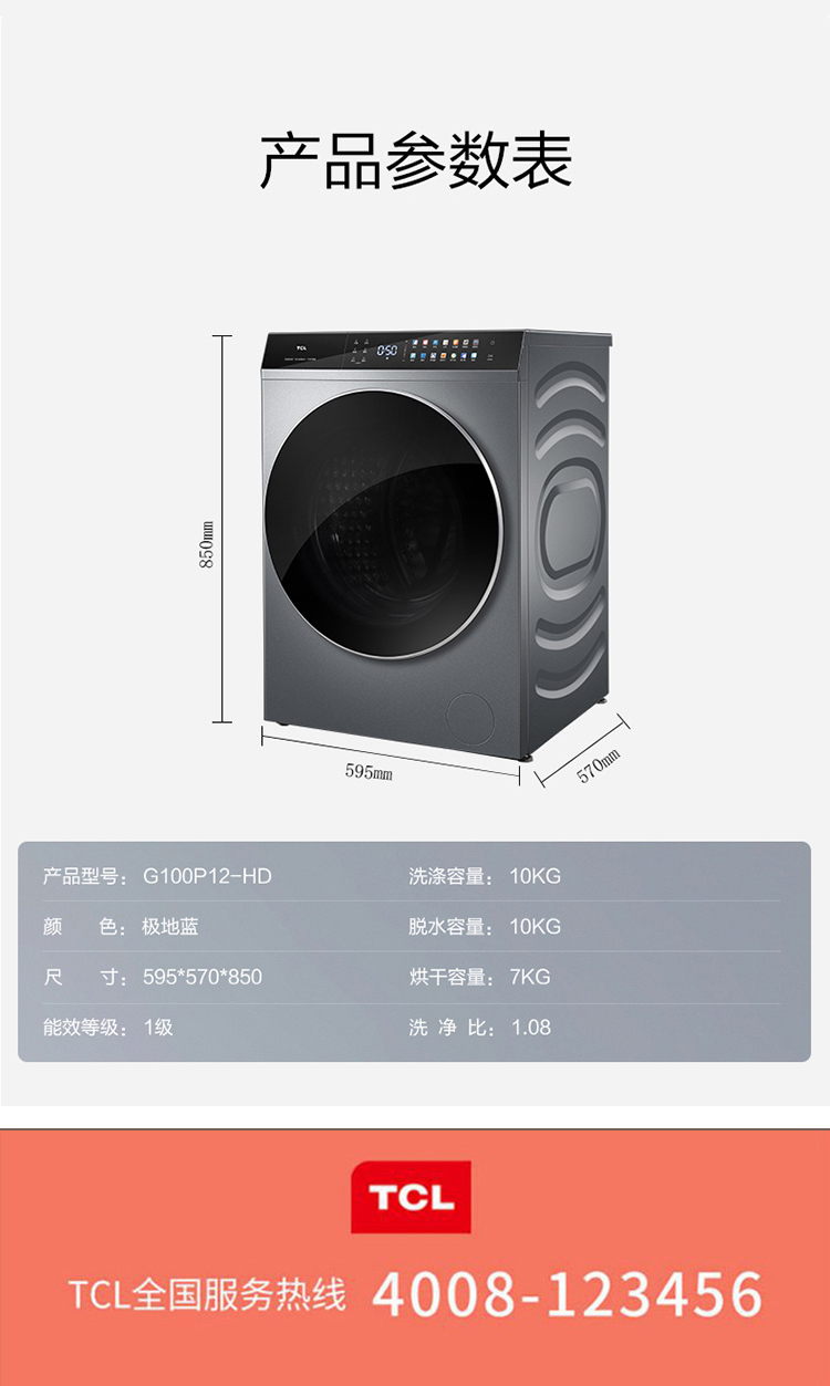 详情-08.jpg