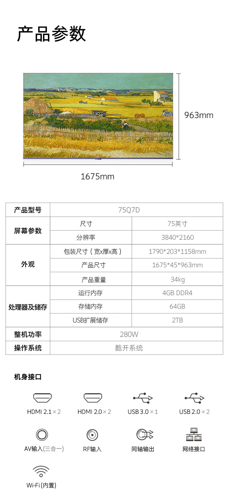 详情-26.jpg