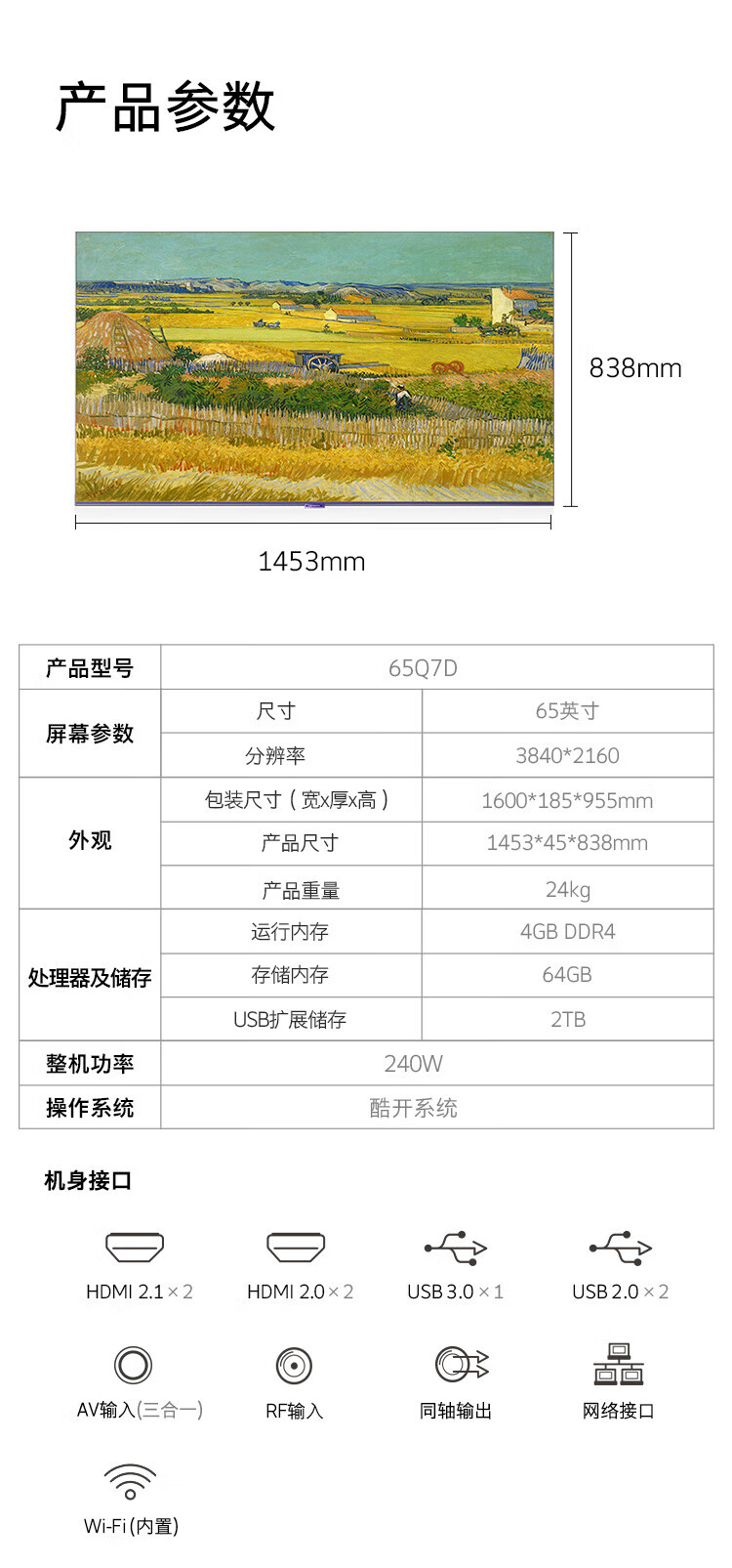 详情-23.jpg