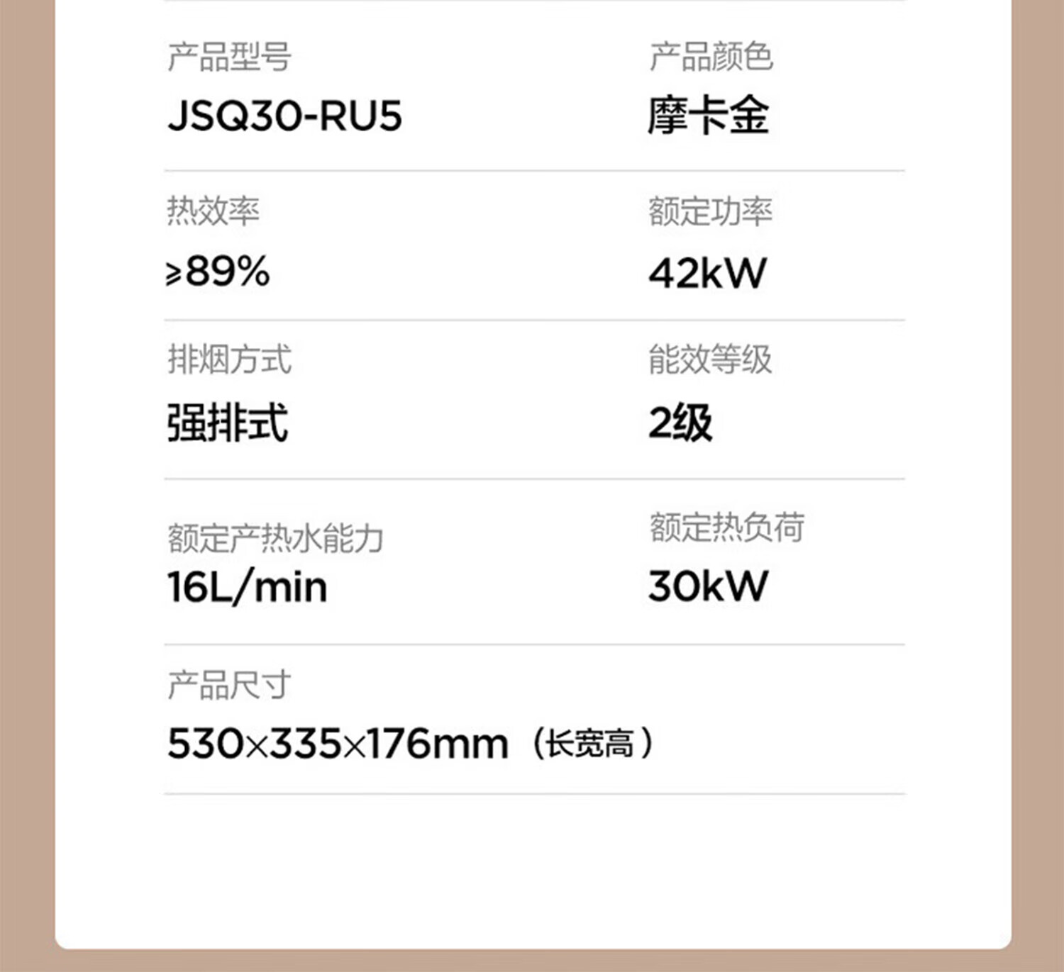 详情-17.jpg